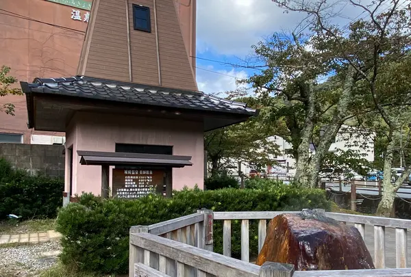 城崎温泉元湯