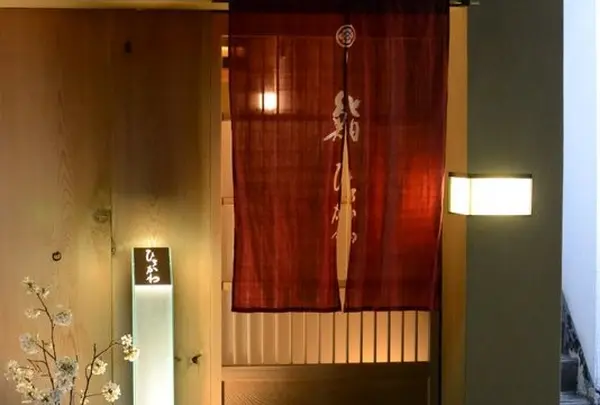 鮨　ひろかわ