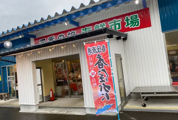 大幸商店
