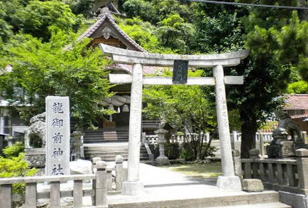 龍御前神社