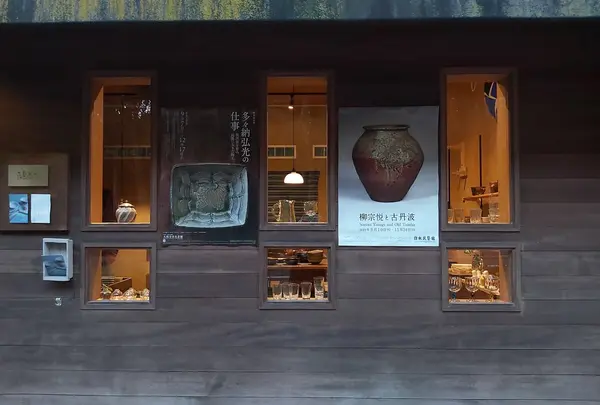 工藝風向