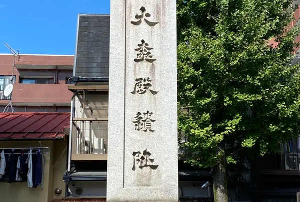 平安京朝堂院 大極殿跡