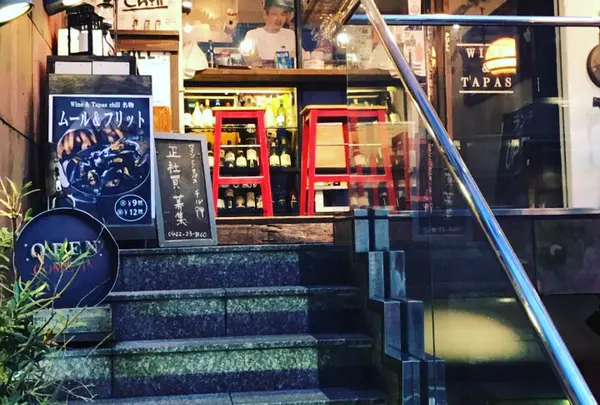Chill Wine & Tapas