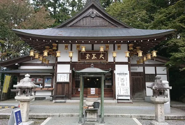 大黒堂