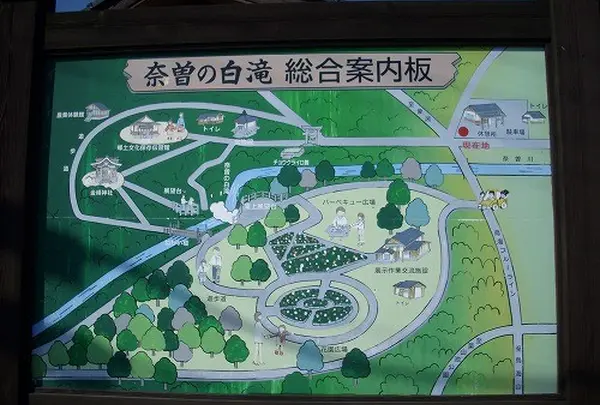 奈曽の白滝