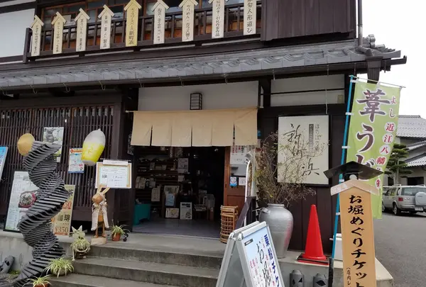 ギャラリースペース新町浜