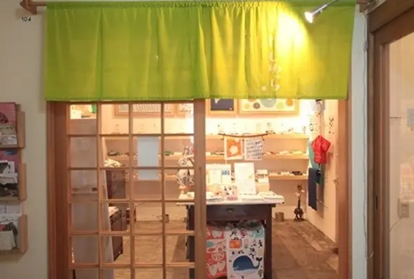 にじゆら 中崎町本店