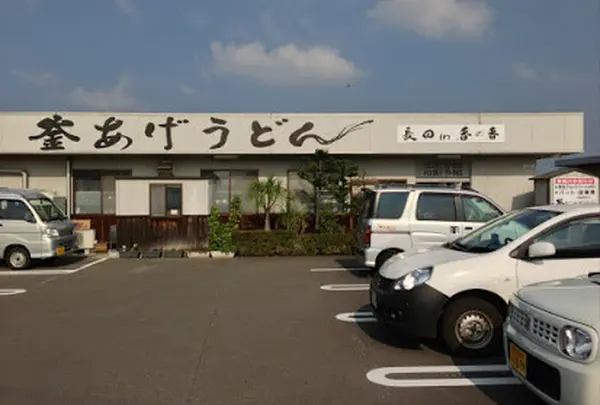 長田ｉｎ香の香