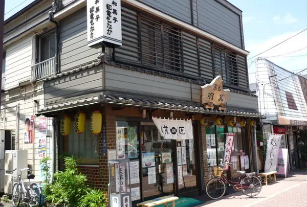 都電もなか本舗明美製菓