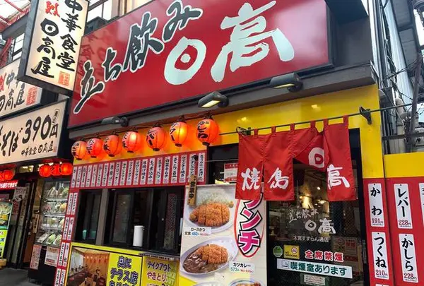 焼鳥日高 大宮すずらん通店の写真・動画_image_823184