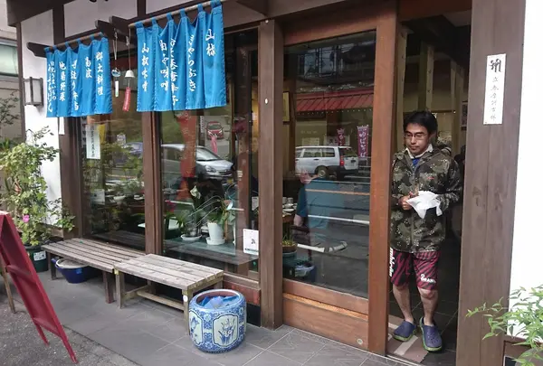 油源