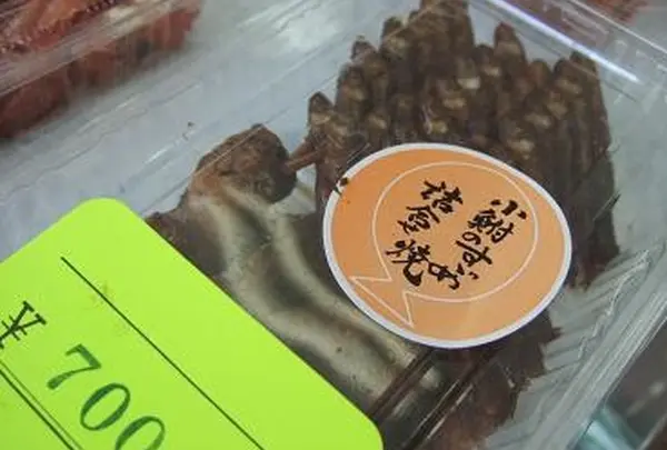立原すずめ焼店