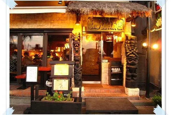 珊瑚礁 本店