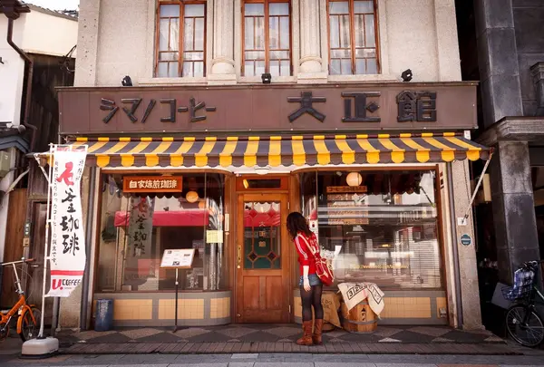 シマノコーヒー大正館