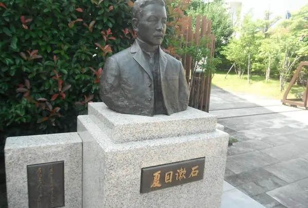 夏目漱石終焉の地（猫塚）
