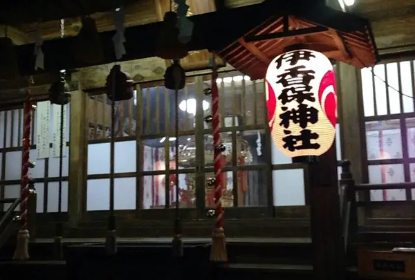 伊香保神社