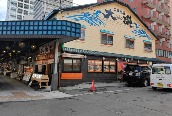 二条市場 大磯