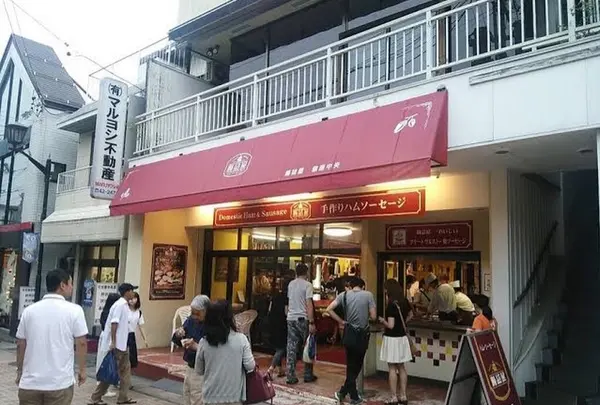 腸詰屋 軽井沢銀座中央