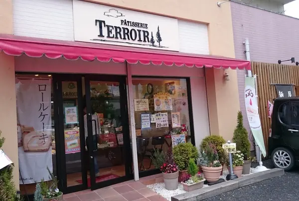 青梅市のケーキ パティスリー テロワール