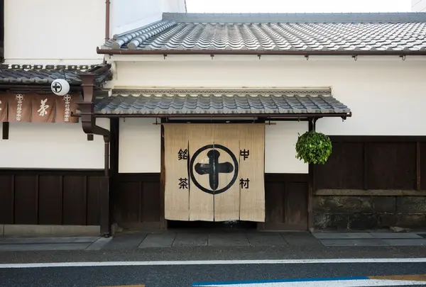 中村藤吉本店