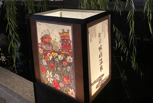 城崎温泉