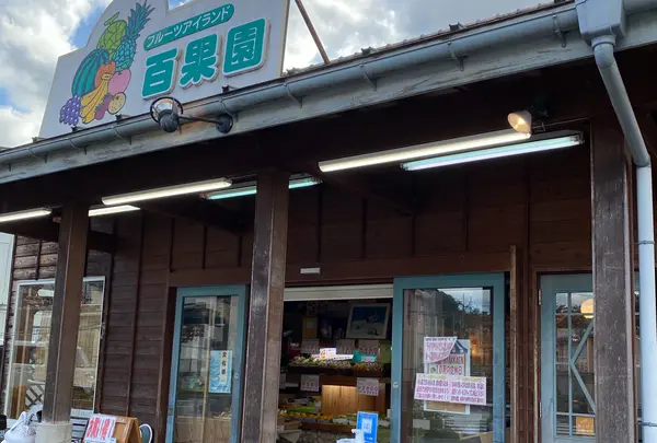 百果園
