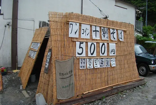 さくだ