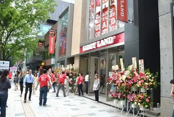 キデイランド 原宿店