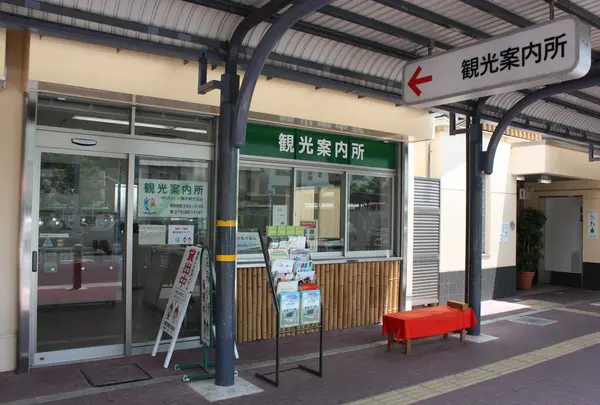 八幡市観光案内所