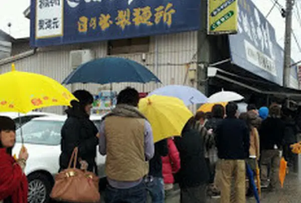 日の出製麺所