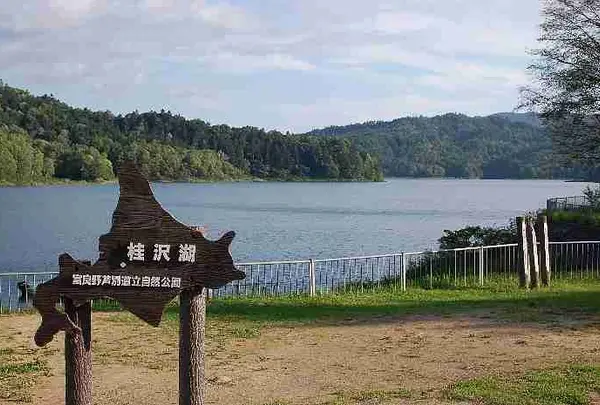 桂沢湖