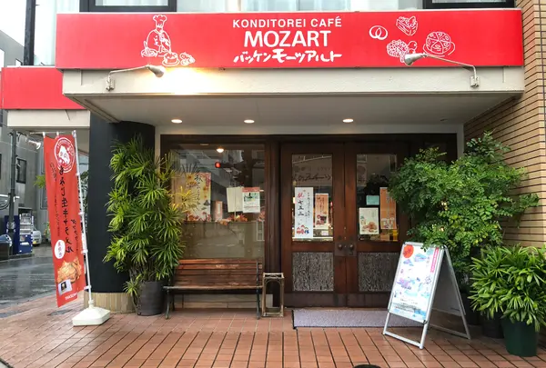 バッケンモーツアルト三篠店の写真・動画_image_831649