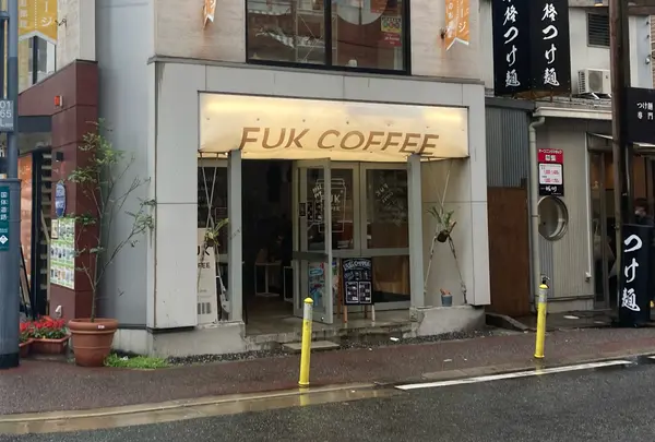 FUK COFFEE