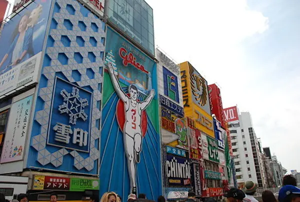 道頓堀