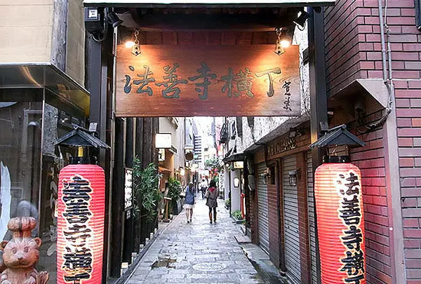 法善寺横丁