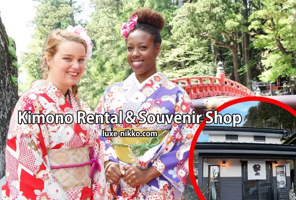 うたかた日光店ANTIQUE KIMONO SHOP