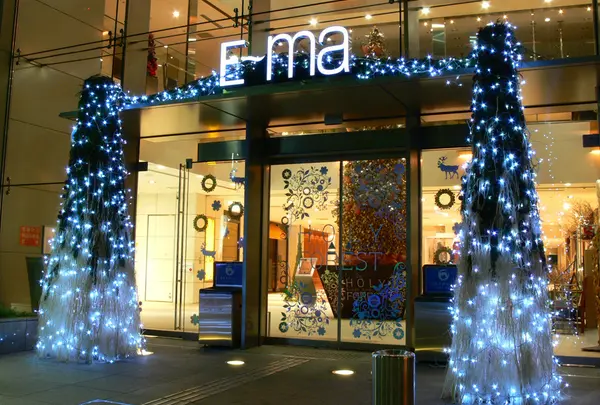E-MA（イーマ）
