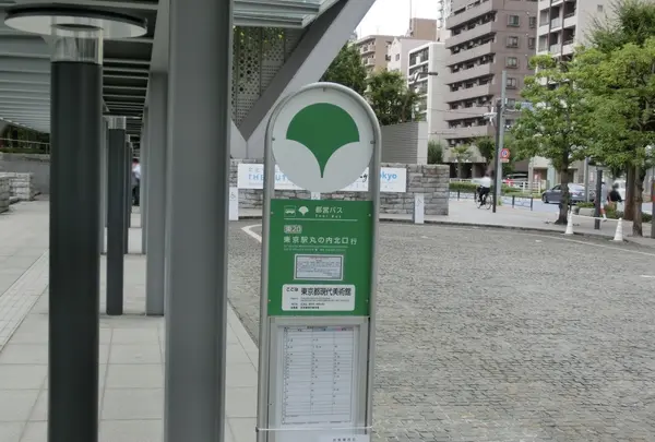 東京都現代美術館
