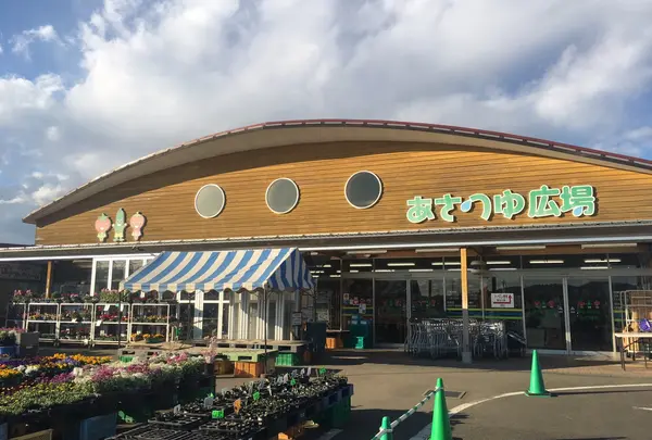 湘南農協 あさつゆ広場