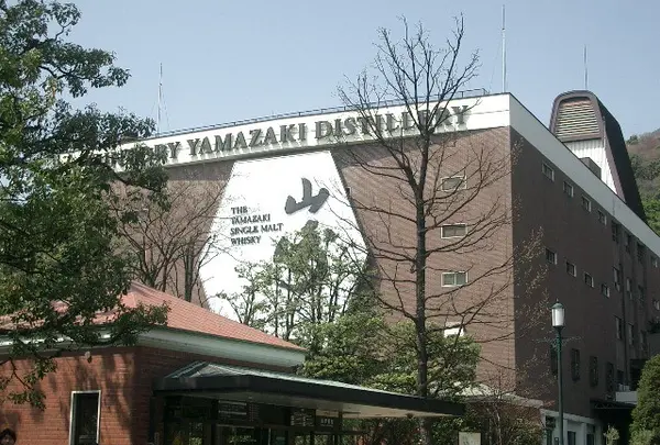 サントリー山崎蒸溜所