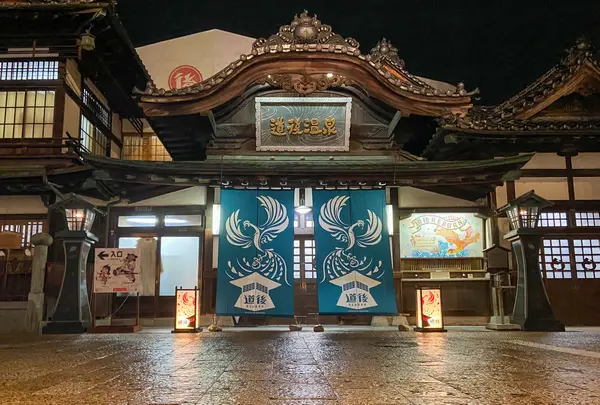 道後温泉本館