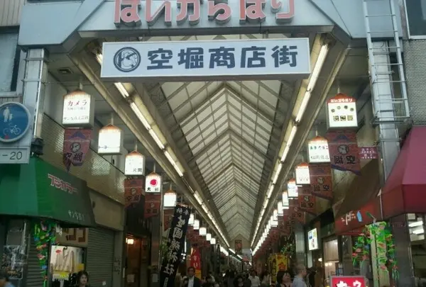 空堀商店街