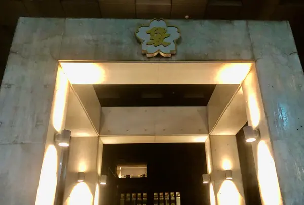 袋町小学校平和資料館