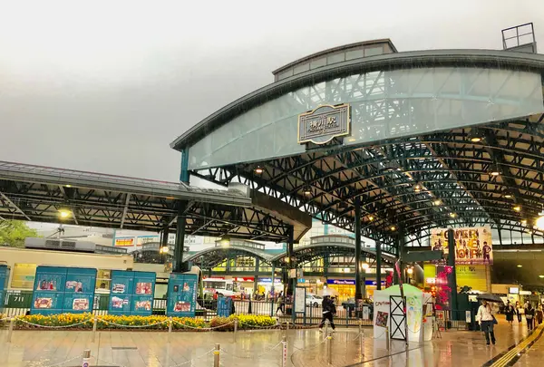 横川駅