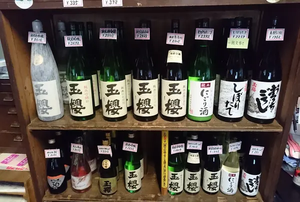 玉櫻酒造（有）
