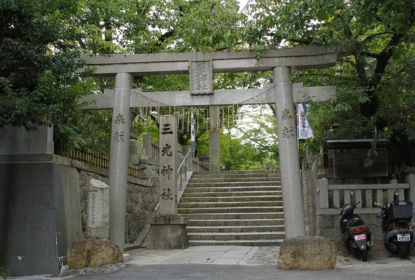 三光神社（寿老人）