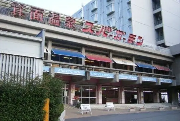 【大江戸温泉物語】箕面温泉スパーガーデン