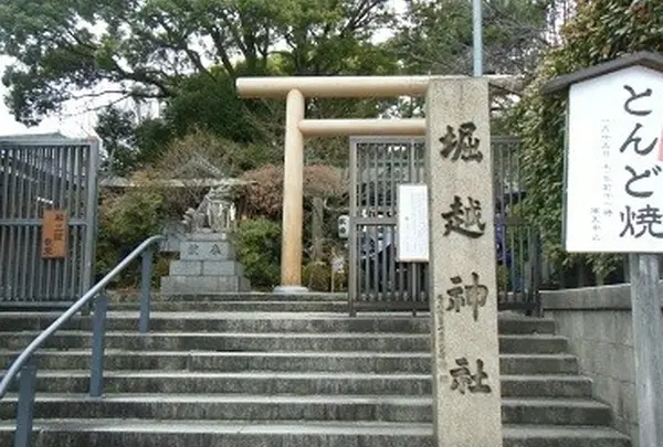 堀越神社