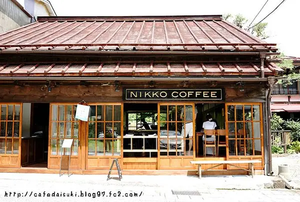 日光珈琲・御用邸通