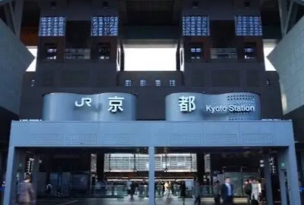 京都駅